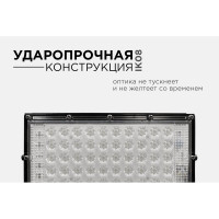 Светодиодный прожектор Apeyron, "трансформер" 05-36