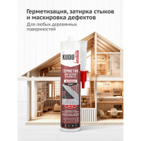 Герметик для паркета KUDO венге 280 мл KSK-316