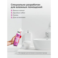 Силиконизированный герметик KUDO универс. белый 280 мл KSK-291