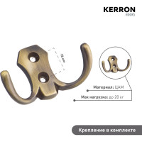 Двухрожковый мебельный крючок Kerron античная бронза KR-0020-AB