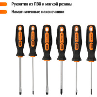Набор отверток TDM ELECTRIC 6 штук в коробке SL:3х75;5х100;6х100, PH:0х75;1х100;2х100 серия "Алмаз" SQ1013-0204