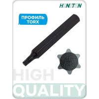 Вставка (бита) торцевая удлиненная 10 мм HONITON, TORX Т50 BT-A10T50L В0000000188342