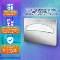 Диспенсер для покрытий на унитаз LAIMA PROFESSIONAL INOX V1 1/2 нерж. сталь, матовый 605702