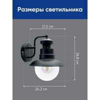 Садово-парковый светильник FERON  PL571 60W, 230V, IP44, черный 11597