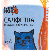 Салфетка из микрофибры Рыжий кот M-01 синяя, 30х30 см 310202