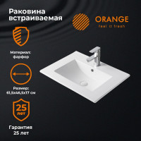 Встраиваемая раковина Orange белая, санфарфор B03-610W