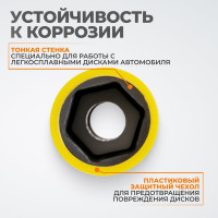 Головка торцевая ударная тонкостенная (19 мм; 1/2DR) WIEDERKRAFT WDK-703-4019L