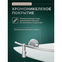 Стеклянная полочка Fora Лонг угловая, матовая L035M