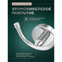 Двойной крючок Fora Лонг L027