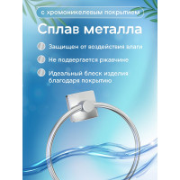 Вешалка Fora Keiz кольцо K011
