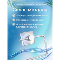 Бумагодержатель Fora Keiz K016