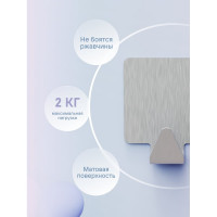 Крючки Fora из нержавеющей стали на липкой ленте H44
