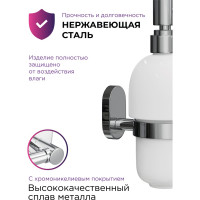 Дозатор Fora BRASS для жидкого мыла керамика BR021