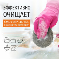 Набор металлических губок Рыжий кот SM-04/3 сетка, 20гр., 3 шт. 00 1743