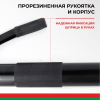 Рычажно-плунжерный шприц БелАК ПРЕМИУМ 1000 мл БАК.90527