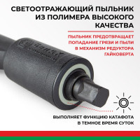Гайковерт БелАК НЬЮТОН 32x33 мм. 2х-скоростной БАК.00021