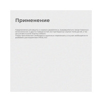 Лак KRAFOR НЦ-218 0.7 кг 26509