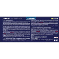 Эмаль PROREMONTT ПФ-115 серая RAL 7004, 0.5 кг Лк-00009820