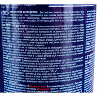 Эмаль PROREMONTT ПФ-115 шоколадно-коричневая, 0.9 кг Лк-00005603