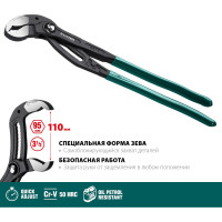 Переставные клещи KRAFTOOL Kayman 400 мм 22353-40