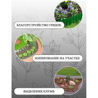 Бордюрная лента Дачная мозаика прямая, серо-коричневая, 9м х 15см 13065