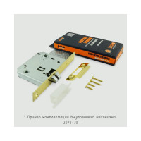 Внутренний механизм с прямой планкой НОРА-М 2070-70мм GB полир.латунь 4106