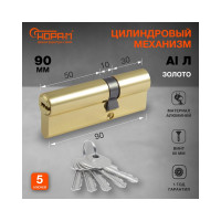 Цилиндровый механизм НОРА-М STD AL Л-90 55-35 золото 15278