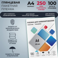 Плёнка для ламинирования ГЕЛЕОС А4, 250 мкм, 100 шт, 216х303 мм, глянцевая, LPA4-250