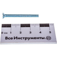 Винт Госкреп DIN 965 М4х40 10 шт. 6-0056720
