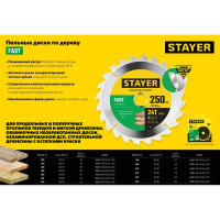 Диск пильный по дереву STAYER Fast 185x30/20 мм; 24T 3680-185-30-24_z01
