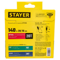 Диск пильный по дереву Оптимальный рез (140x20/16 мм; 20T) Stayer 3681-140-20-20_z01