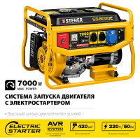 Бензиновый генератор STEHER с электростартером GS-8000Е