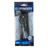 Кабель Гарнизон USB 2.0 A(M)/B(M) 1.8м, пакет GCC-USB2-AMBM-1.8M