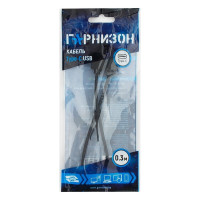Кабель USB Гарнизон USB 2.0 A(M) - USB3.1 Type-C, 0.3м, пакет GCC-USB2-AMCM-0.3M