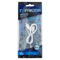 Кабель Гарнизон USB A(M) - Lightning, 0.5м, белый GCC-USB2-AP2-0.5M-W