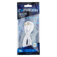Кабель Гарнизон USB A(M) - Lightning, 1.8м, белый GCC-USB2-AP2-6-W