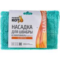 Насадка для швабры из микрофибры Рыжий кот MopM3-Eco-H 004415