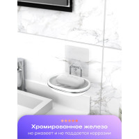 Мыльница для ванной Kleber настенная на силиконовом креплении пластиковая Lite KLE-LT036