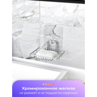 Мыльница Kleber-решетка для ванной настенная на силиконовом креплении Lite KLE-LT034