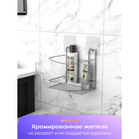 Полка высокая для ванной Kleber-решетка настенная на силиконовом креплении Lite KLE-LT033
