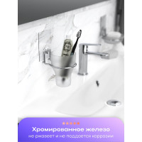 Стакан для ванной Kleber одинарный на силиконовом креплении пластиковый Lite KLE-LT044