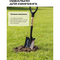 Садовая лопата Bellota малая 5526