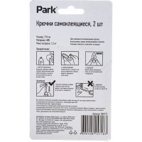 Самоклеящиеся крючки Park 2 шт. 008172
