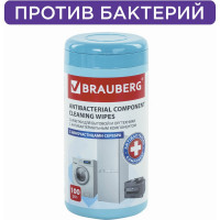 Антибактериальные салфетки для бытовой и оргтехники плотные BRAUBERG 13x17см, 100шт 513477