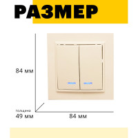 Выключатель STEKKER 2-клавишный с индикатором 220V 10А серия Эрна слоновая кость PSW10-9002-02 39229