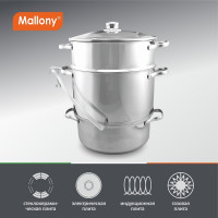 Соковарка из нержавеющей стали Mallony DILETTO 8 л, 3 чаши, стеклянная крышка с пароотводом 00 3492