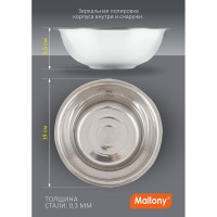Миска Mallony Bowl-19 1 л, с расширенными краями, из нержавеющей стали, зеркальная полировка, д. 19 см 985891
