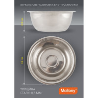 Миска Mallony Bowl-Roll-16 0.8 л, из нержавеющей стали, зеркальная полировка, д. 16 см 00 3276