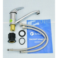 Одноручный смеситель для умывальника Juguni с гибкой подводкой 0402.940C