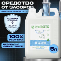 Средство для чистки и профилактики засоров в канализационных трубах SYNERGETIC 5 л 4623720498023 108500